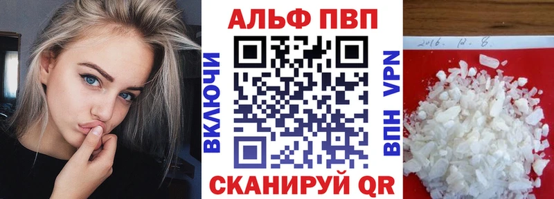 Наркошоп Дагестанские Огни Каннабис  OMG tor  ГАШИШ  Альфа ПВП  Меф мяу мяу  Кокаин 