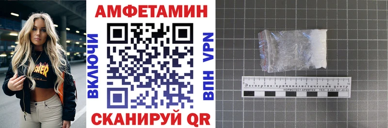 где продают   Дагестанские Огни  Амфетамин 98% 