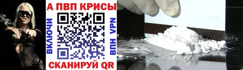 МЕГА ONION  наркота  Дагестанские Огни  Alpha PVP мука 