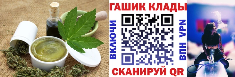 hydra ссылка  Дагестанские Огни  Canna-Cookies марихуана 