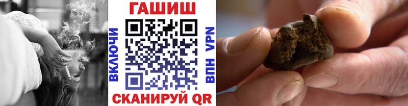ГАШИШ гашик Дагестанские Огни