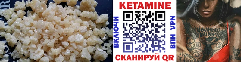 наркотики Дагестанские Огни Кетамин ketamine