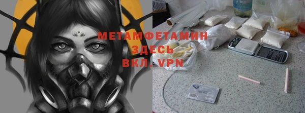apvp Бородино