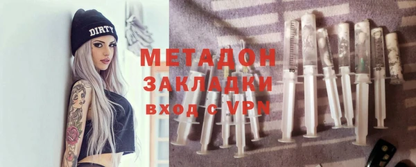 мет Бронницы