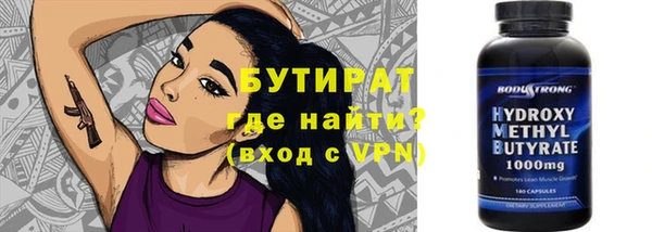 apvp Бородино