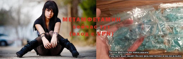 гидра Вуктыл