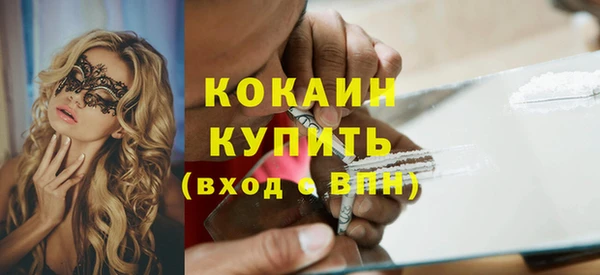 мет Бронницы