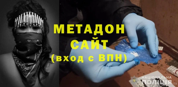 мдма Бугульма
