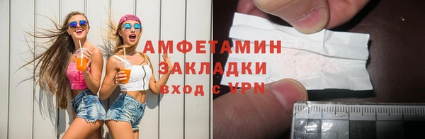 apvp Бородино