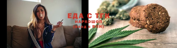 мет Бронницы