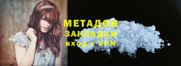 мефедрон Белоозёрский