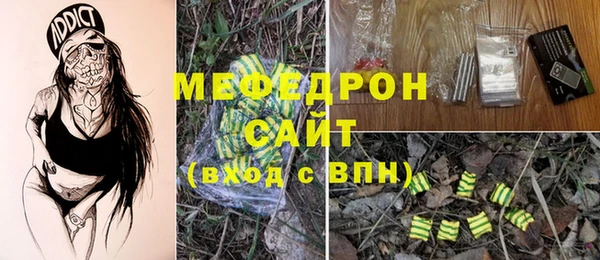 MESCALINE Воткинск