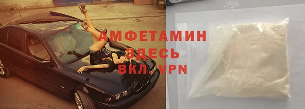 мет Бронницы