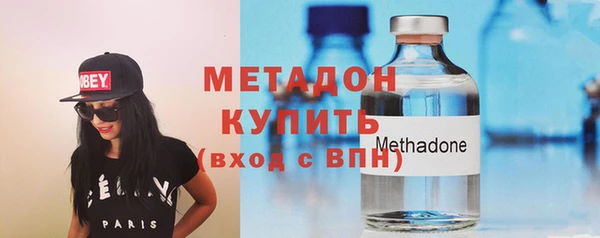 мет Бронницы