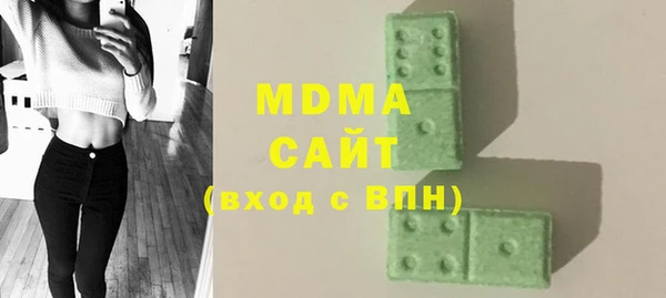 apvp Бородино