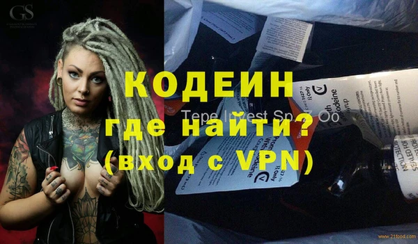мдма Бугульма