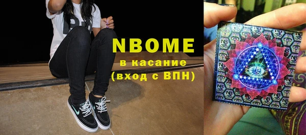 мет Бронницы