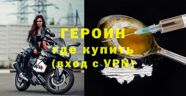 мет Бронницы