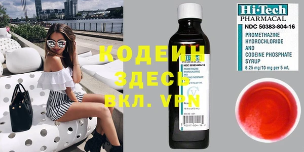 мдма Бугульма