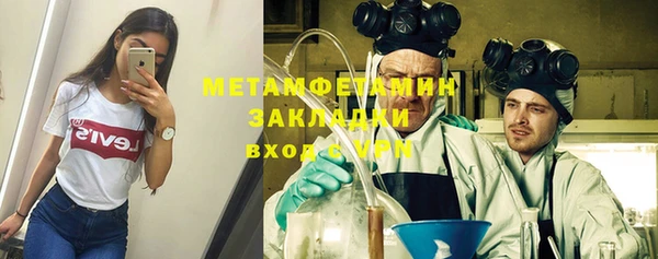 мет Бронницы