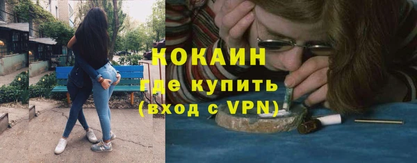 мет Бронницы