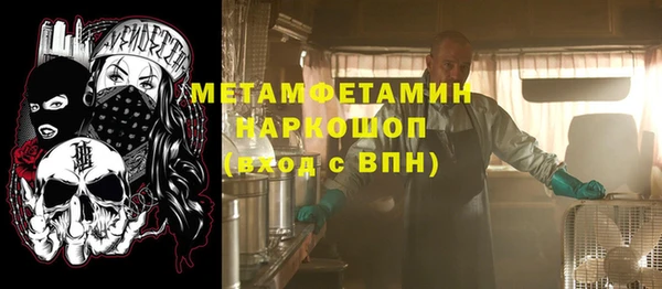 мдма Бугульма