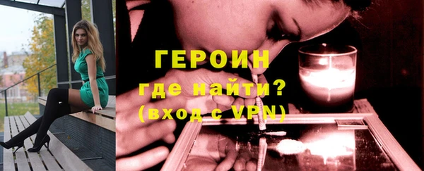 мет Бронницы