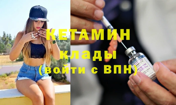 мдма Бугульма