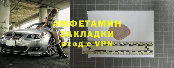 каннабис Беломорск