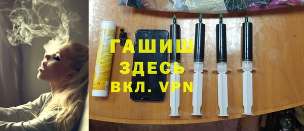 мдма Бугульма