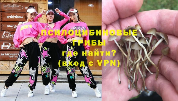 мдма Бугульма