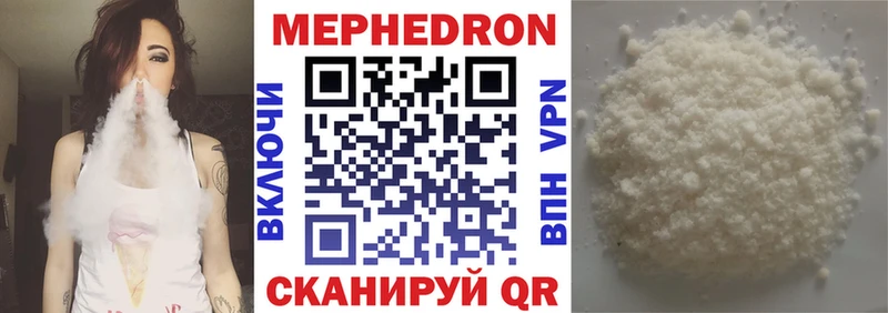 Мефедрон VHQ  Дагестанские Огни 