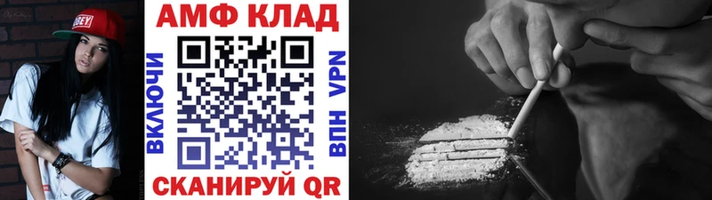 даркнет сайт  Дагестанские Огни  OMG tor  Метамфетамин пудра 