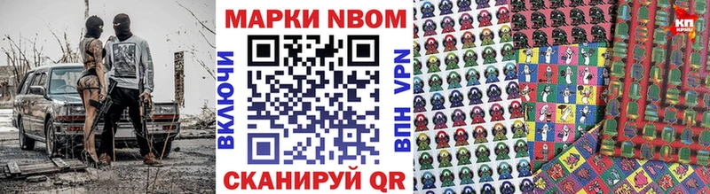 ссылка на мегу ссылки Дагестанские Огни Марки N-bome 1500мкг