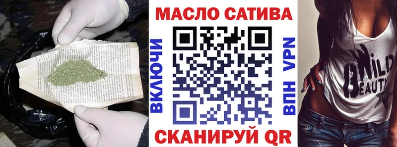 ТГК вейп с тгк  где купить наркотик  Дагестанские Огни 