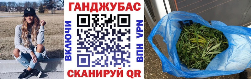 как найти   Дагестанские Огни  Канабис тримм 